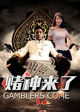向日葵总是在夜晚绽放动漫